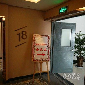 西安乐水精品酒店(西稍门机场大巴店)酒店提供图片