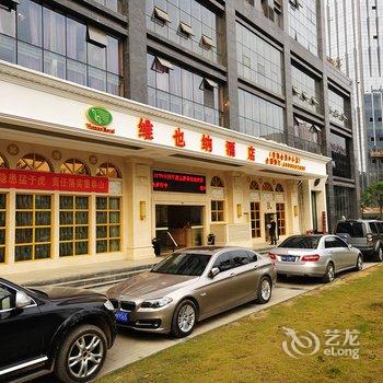 维也纳酒店(贵阳会展中心店)酒店提供图片