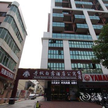 云浮丹枫白露酒店公寓酒店提供图片