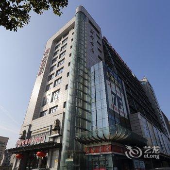 嘉善丽都国际大酒店酒店提供图片