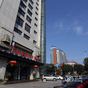 嘉善丽都国际大酒店酒店提供图片