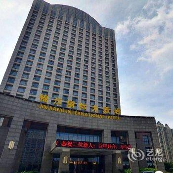 信阳锦江国际大酒店酒店提供图片