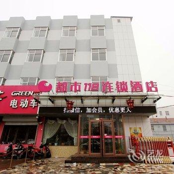 都市118(胶州市中心大润发店)酒店提供图片