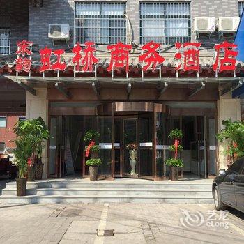 宋韵虹桥酒店(开封鼓楼店)酒店提供图片