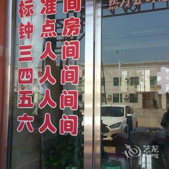 莱州三山岛海山快捷宾馆酒店提供图片