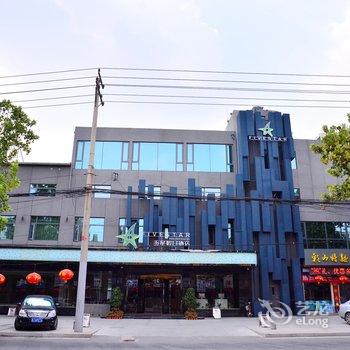 新泰五星假日酒店酒店提供图片