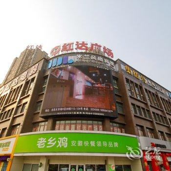 六安米兰风尚主题宾馆酒店提供图片