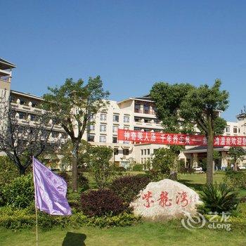 宁乡灰汤紫龙湾温泉国际大酒店酒店提供图片