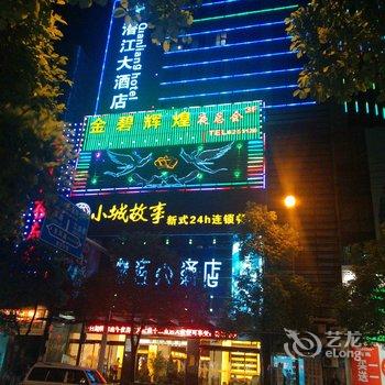 潜江大酒店酒店提供图片