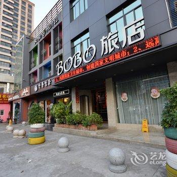 台州台湾布波酒店酒店提供图片