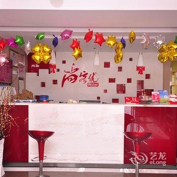 尚客优章丘唐人中心百脉泉东门店酒店提供图片