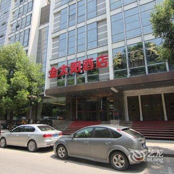 扬州金太阳假日酒店酒店提供图片