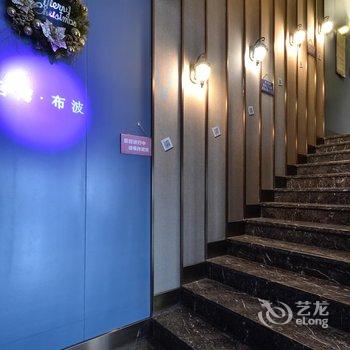 台州台湾布波酒店酒店提供图片