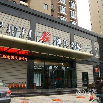 锦江之星(包头火车站店)酒店提供图片