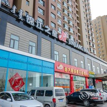 锦江之星(包头火车站店)酒店提供图片