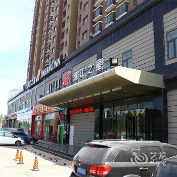 锦江之星(包头火车站店)酒店提供图片