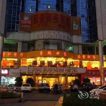 南安丽景商务酒店酒店提供图片