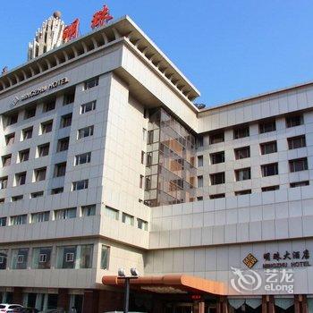 连云港明珠大酒店酒店提供图片
