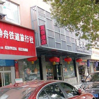 嘉兴莫奈酒店酒店提供图片