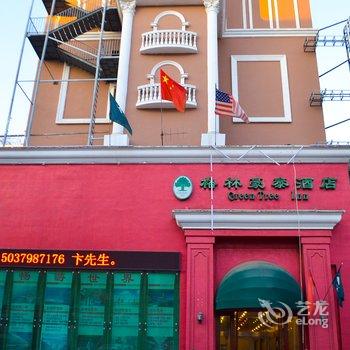 格林豪泰商务酒店(洛阳牡丹广场店)酒店提供图片