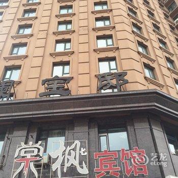 哈尔滨棠枫艺术酒店(江畔店)酒店提供图片