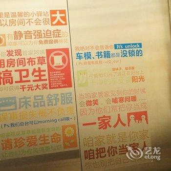 湛江金富汽车主题酒店酒店提供图片