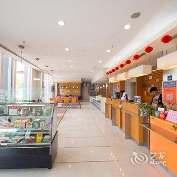 江阴宜必思酒店酒店提供图片