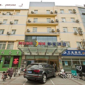 如家快捷酒店(济宁吴泰闸路电视台店)酒店提供图片