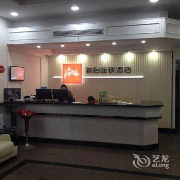 尚客优骏怡连锁酒店(东台范公中路农垦店)酒店提供图片