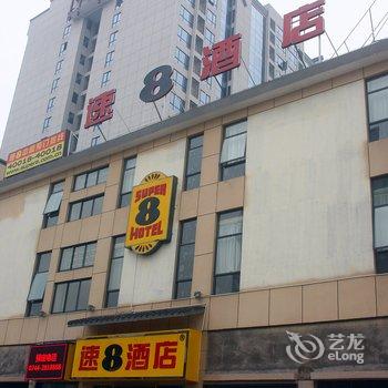 速8连锁酒店(张家界火车站店)酒店提供图片