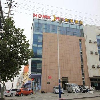 如家快捷酒店(招远金城路老汽车站店)酒店提供图片