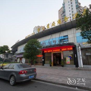 温州梦公首府商务酒店酒店提供图片