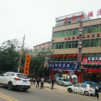 海口美兰灵泉大酒店酒店提供图片