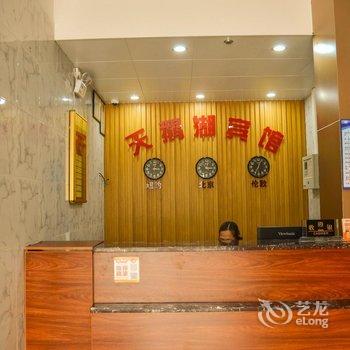 湛江天鹅湖宾馆酒店提供图片