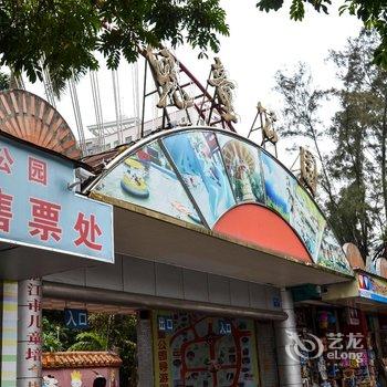 湛江天鹅湖宾馆酒店提供图片