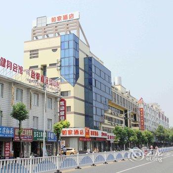 如家快捷酒店(海门人民西路体育场店)酒店提供图片