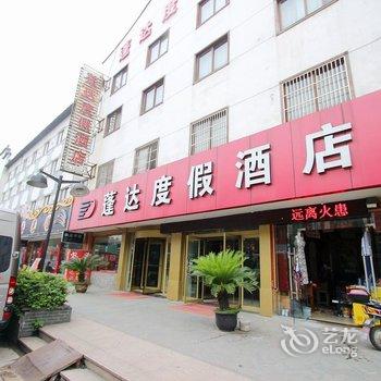 乌镇蓬达度假酒店酒店提供图片