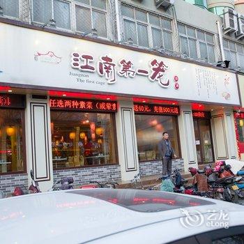 银座佳驿(济宁解放路人民医院店)酒店提供图片