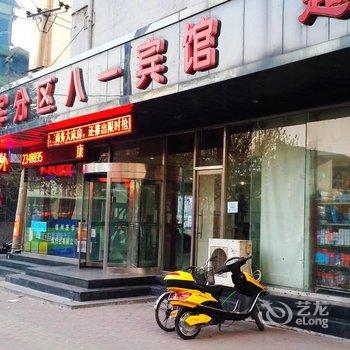 锦州军分区八一宾馆(火车站店)酒店提供图片