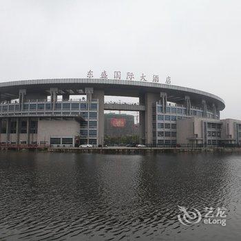 湖州东盛国际大酒店酒店提供图片