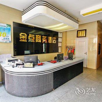 宝鸡金点商务酒店(火车站曙光路店)酒店提供图片