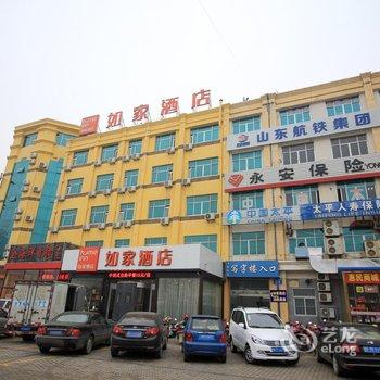 如家快捷酒店(莱阳龙门西路大润发店)酒店提供图片