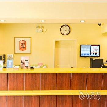 如家快捷酒店(唐山新华东道棉纺路店)酒店提供图片