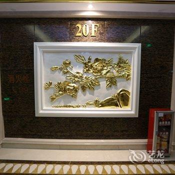 广州粤大金融城国际酒店酒店提供图片