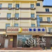 如家快捷酒店(唐山新华东道棉纺路店)酒店提供图片