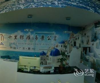 惠州碧桂园十里银滩海景公寓酒店提供图片