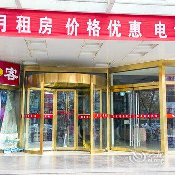 银星商务快捷酒店(滨州渤海七路店)酒店提供图片