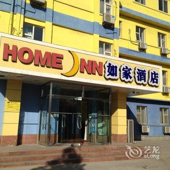 如家快捷酒店(唐山新华东道棉纺路店)酒店提供图片