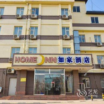 如家快捷酒店(唐山新华东道棉纺路店)酒店提供图片