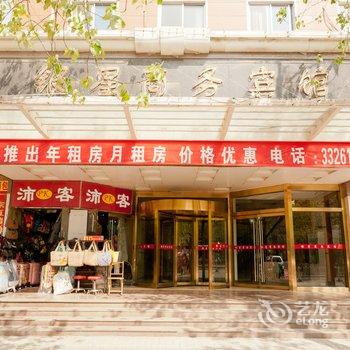 银星商务快捷酒店(滨州渤海七路店)酒店提供图片